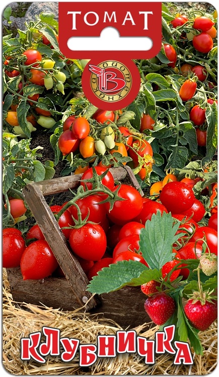 Томат Клубничка