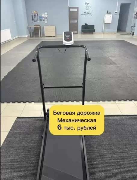 Продажа спортивного инвентаря — миниатюра 4