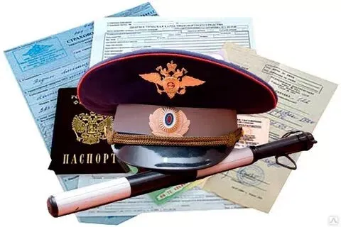 Выдача и замена водительских прав