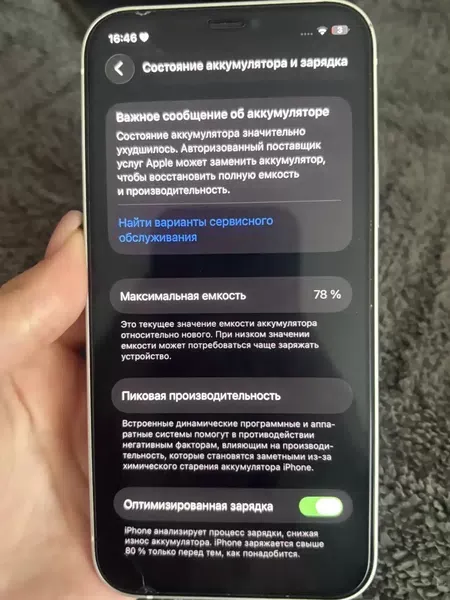 iPhone 12, 128 ГБ — миниатюра 3