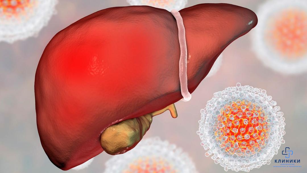 Лечение гепатита B