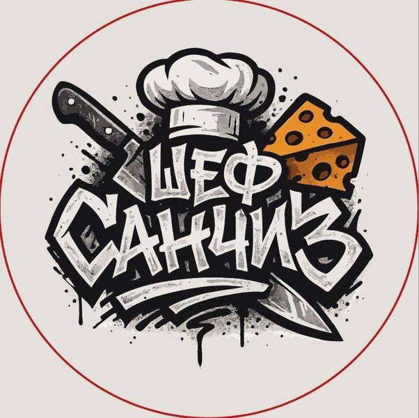 Лого заведения