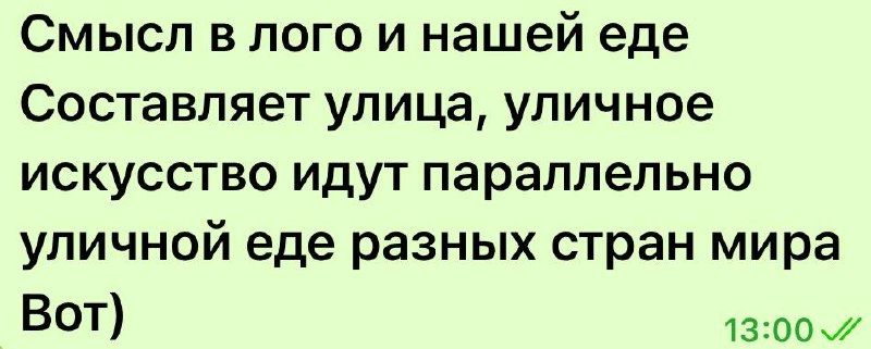 Пожелания заказчика