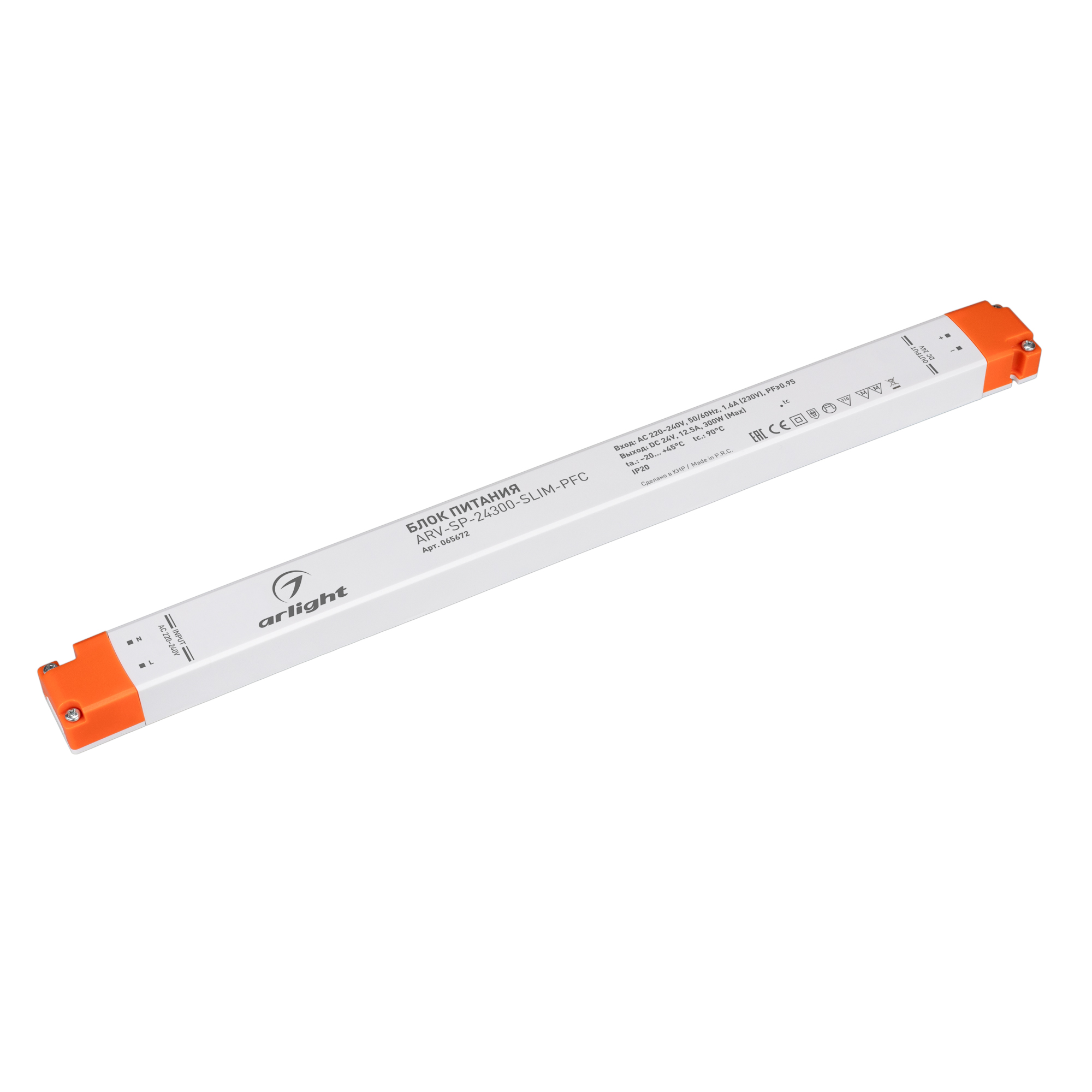 Блок питания ARV-SP-24300-SLIM-PFC (24V, 12.5A, 300W) (Arlight, IP20 Пластик, 5 лет)