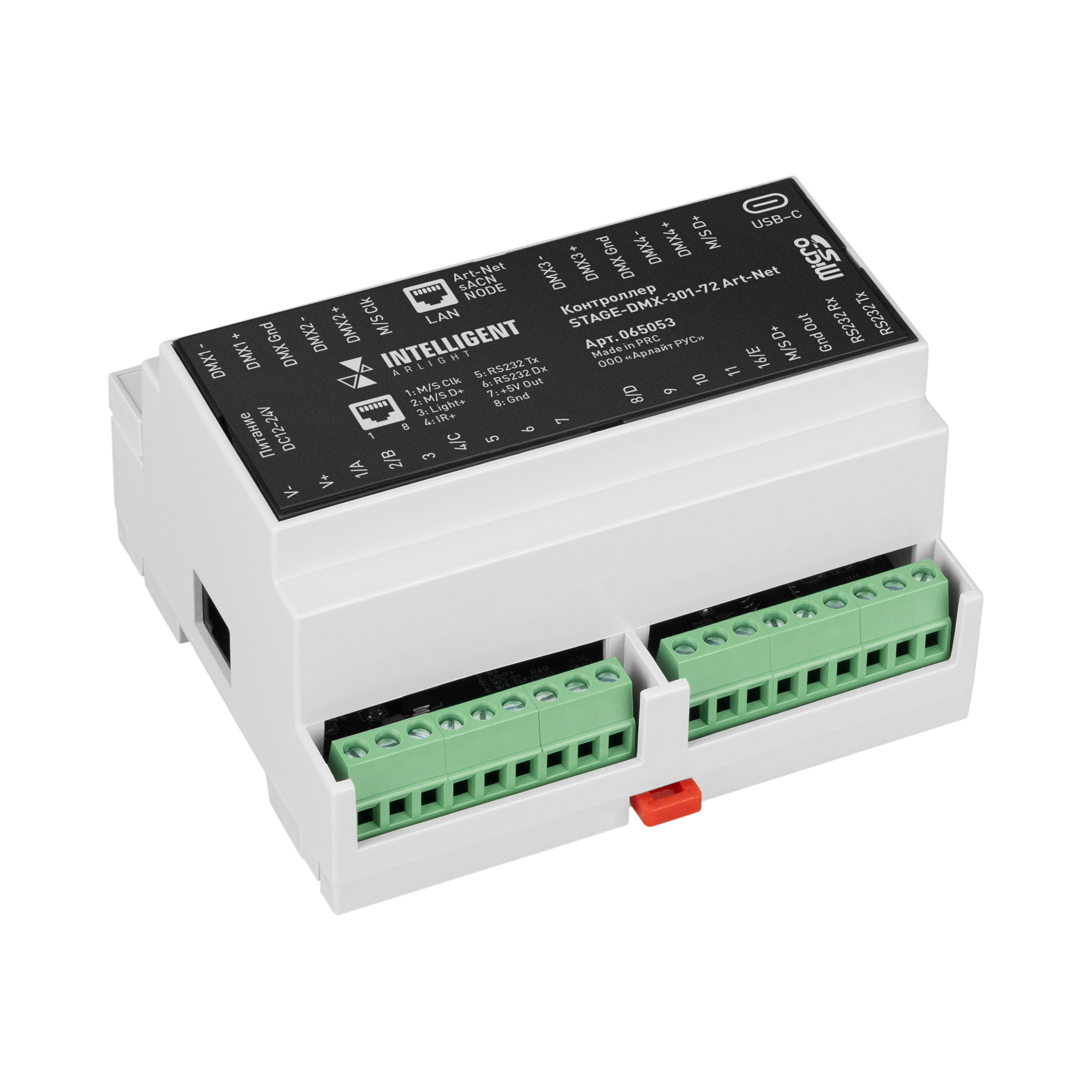 INTELLIGENT ARLIGHT Контроллер STAGE-DMX-301-72 Art-Net (12-24V, 512 кан.) (IARL, IP20 Пластик, 5 лет)