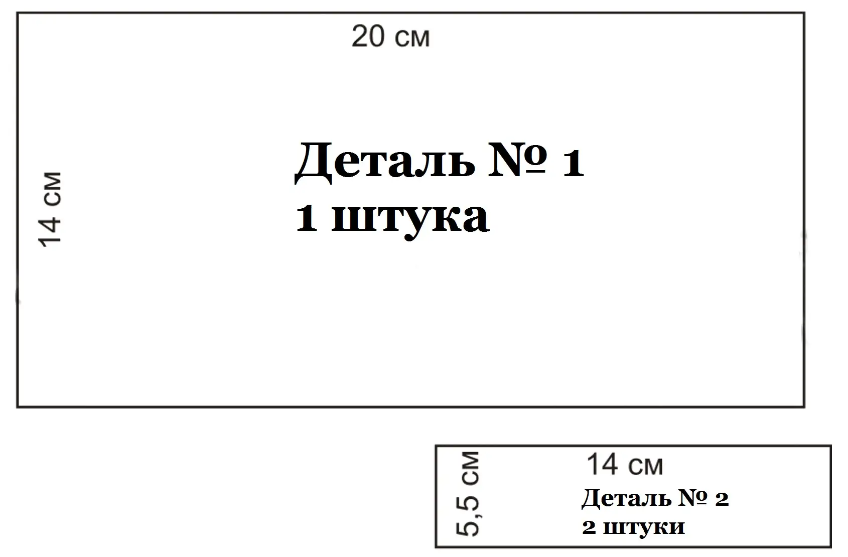 Схема выкройки обложки на паспорт