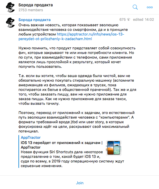 Дизайнерские Telegram-каналы, о которых вы ещё не слышали