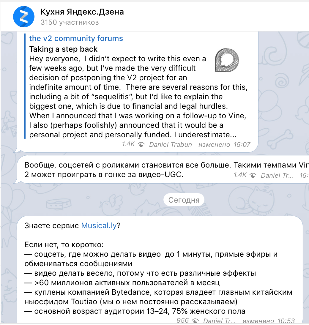 Leave channel в телеграмме перевод на русский фото 32