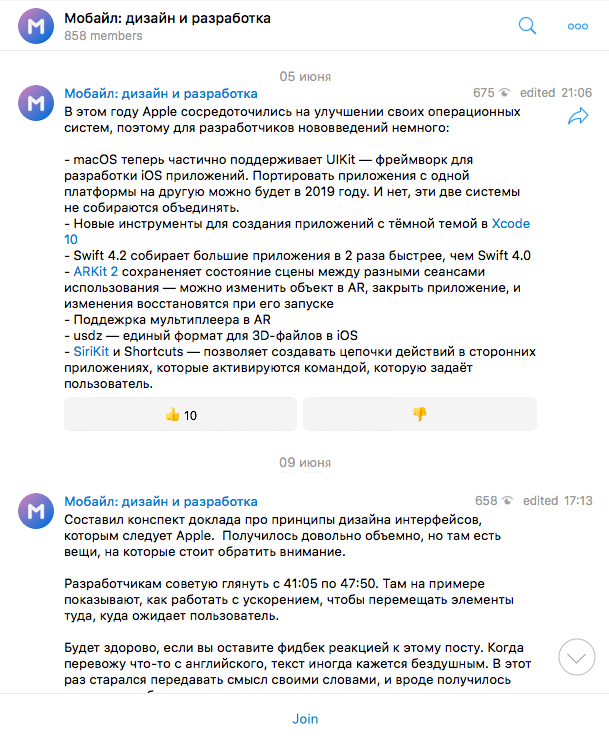 Дизайнерские Telegram-каналы, о которых вы ещё не слышали