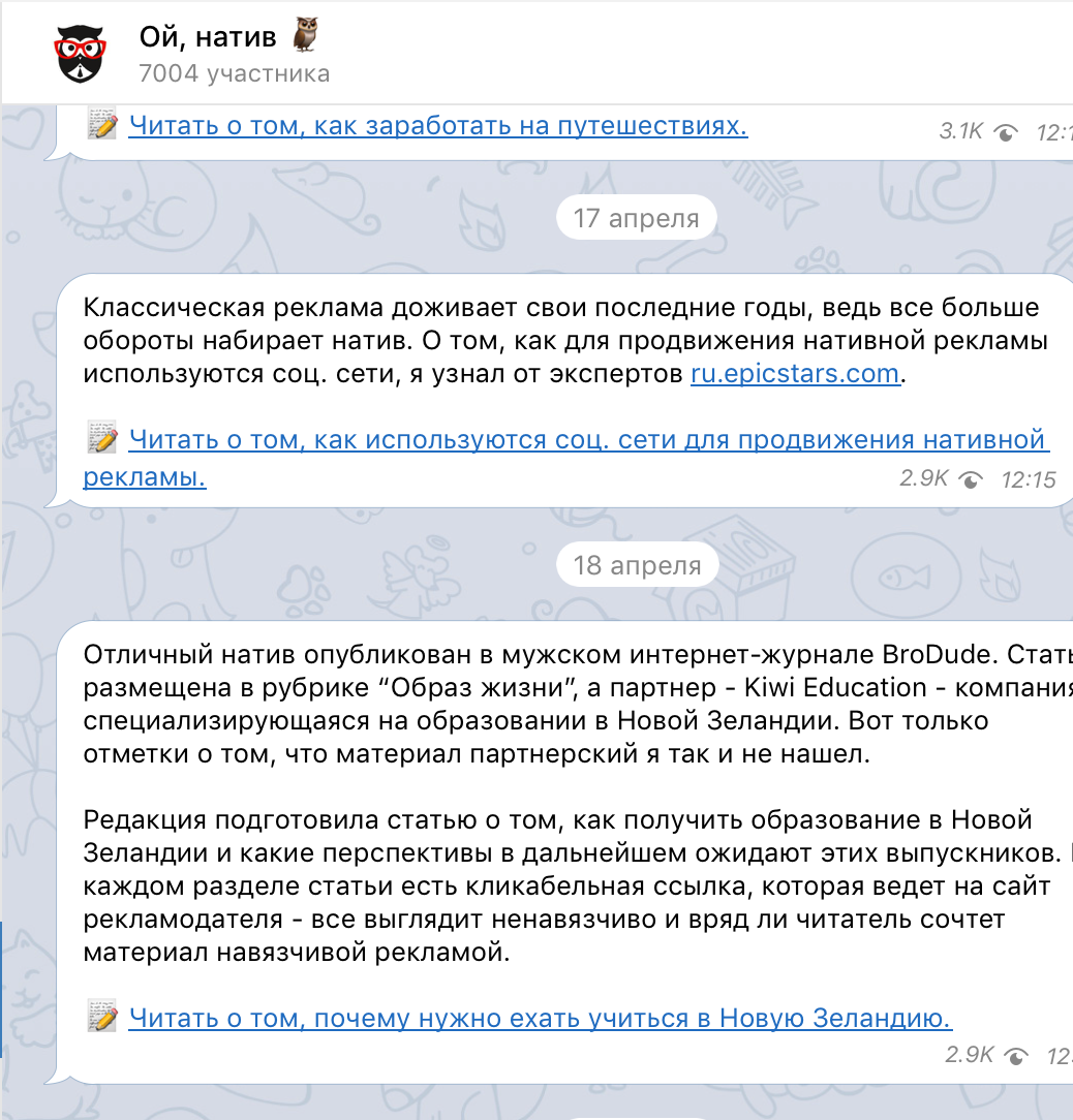 Полезные Telegram-каналы для всех, кто пишет