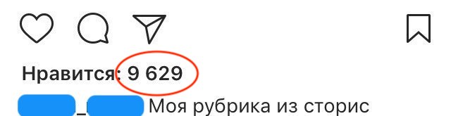 Выбираем блогера: на что обратить внимание перед размещением рекламы