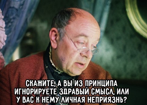 Как вести себя с государственным заказчиком, чтобы избежать осложнений в проекте