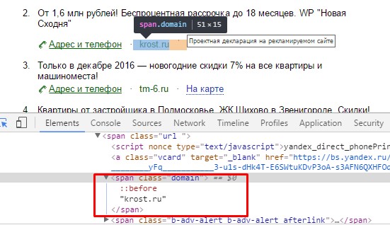 Как парсить данные с HTML-страниц на Python