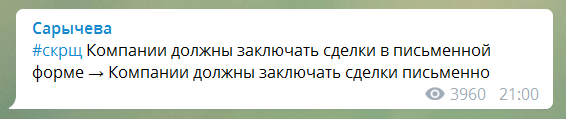 Как научиться писать: блоги о редактуре и копирайтинге