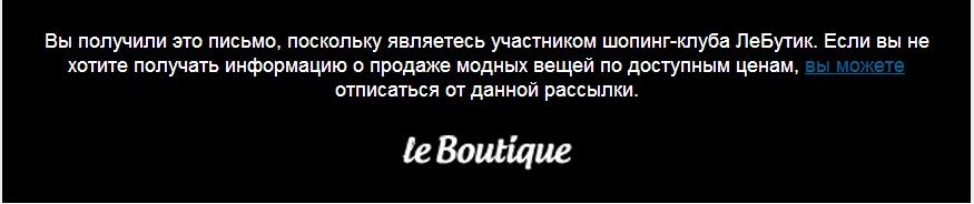 Пан или пропал: 10 часто встречающихся ошибок в email-маркетинге