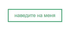 Введение в пользовательские CSS-свойства