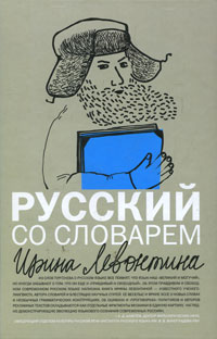 Подборка книг, блогов и каналов, чтобы писать и говорить грамотно