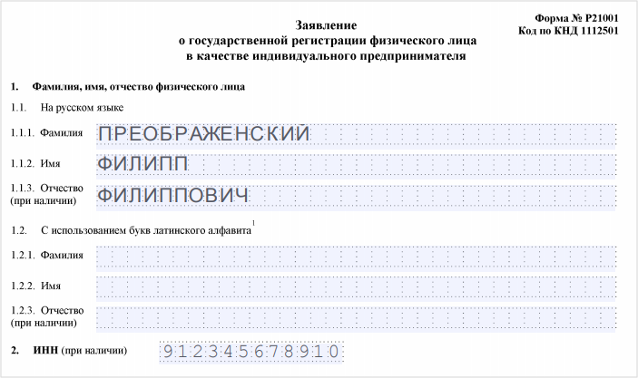 Итоги 2018: лучшие статьи о маркетинге