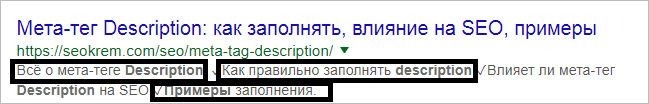 Поисковая индульгенция: замаливаем семь смертных грехов перед Google