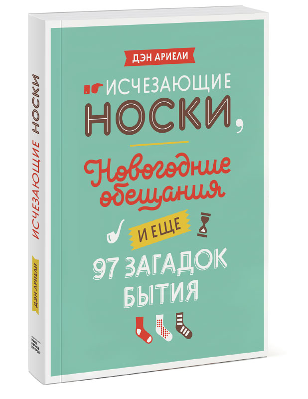 Что читать в декабре: 16 книг о саморазвитии, финансах и бизнесе