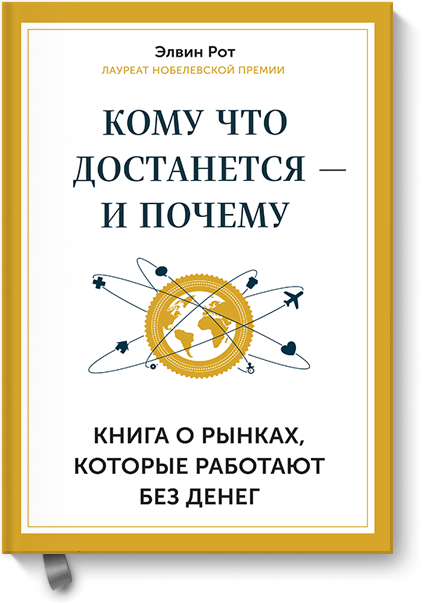 Что читать в феврале: 10 нон-фикшн книг