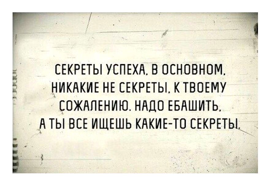 Заметки управляющего: типичные заблуждения руководителей отделов продаж