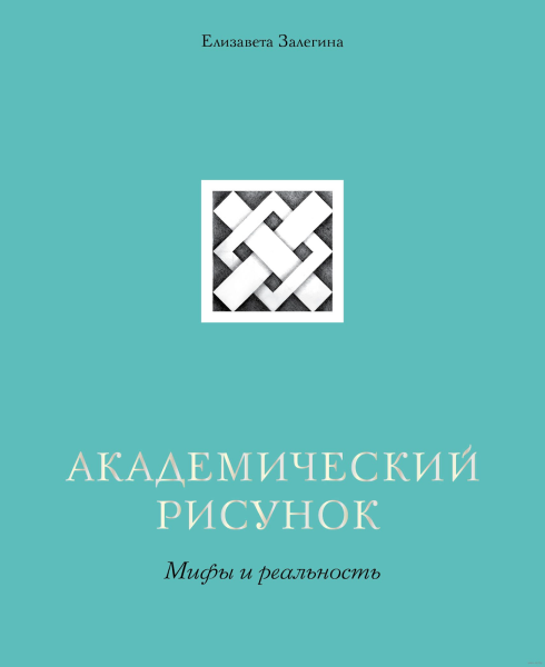 Что почитать в декабре: 30 книжных новинок для маркетологов, программистов, дизайнеров и управленцев