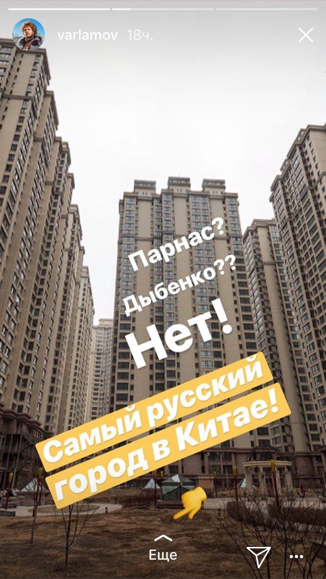 Как продвигаться в Instagram: тренды 2018 года