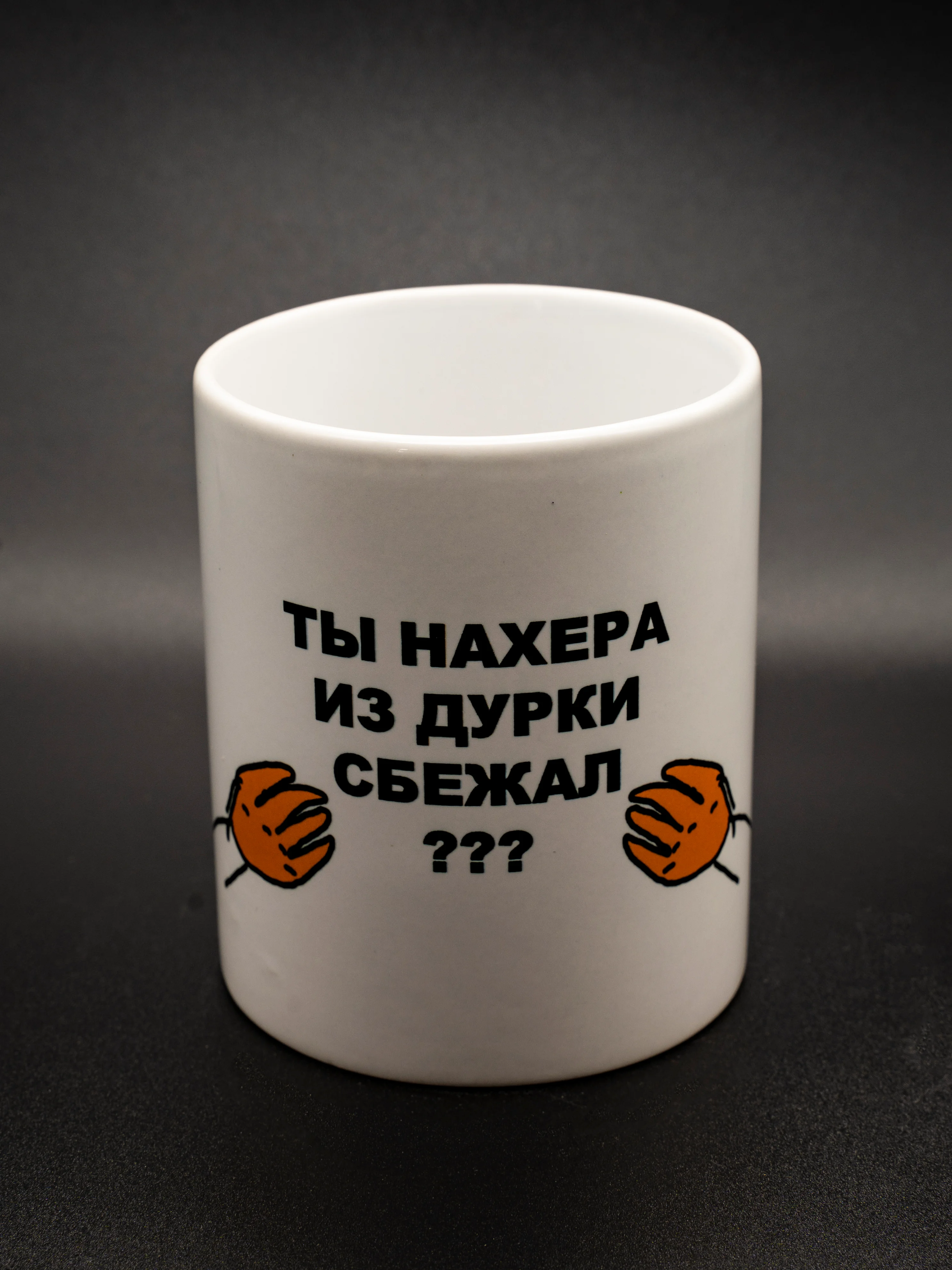 Кружка Доктор(К109) Белая — фото 3