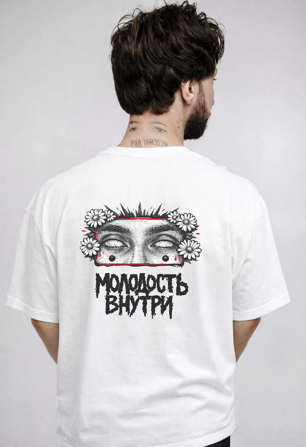 Футболка оверсайз унисекс BMGbrand х "Молодость внутри" (Глаза), Белая — фото 2