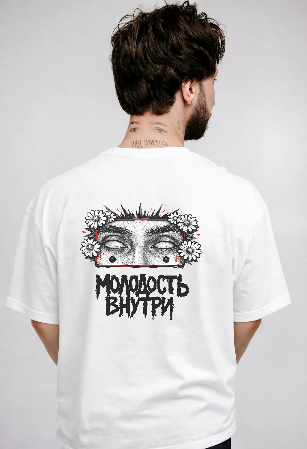 Футболка оверсайз унисекс BMGbrand х "Молодость внутри" (Глаза), Белая — фото 2