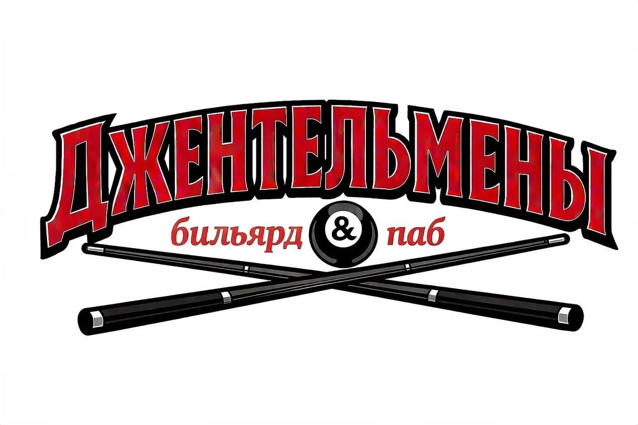 Логотип Бильярд паб