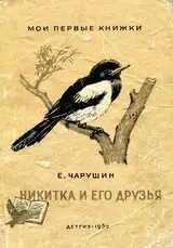 "Эта книга перевернула моё представление о жизни и дружбе!"