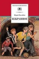 Эти 5 книг заставят вас забыть о времени и поверить в магию!