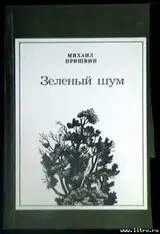 "Как книга «Выскочка» перевернет ваше представление о карьере и успехе"