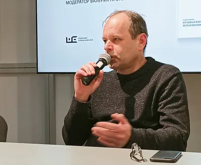 Роман Валерьевич Сенчин