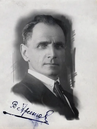 Владимир Клавдиевич Арсеньев