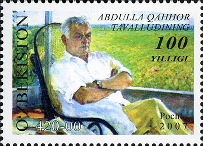 Абдулла Каххар