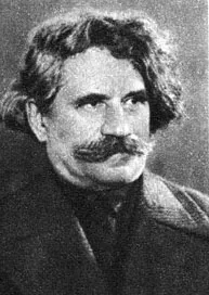 Сергей Николаевич Сергеев-Ценский