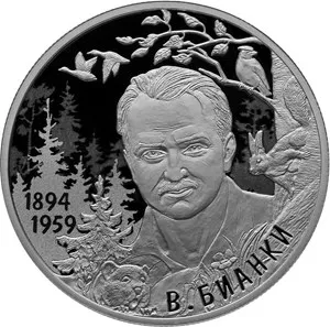 Виталий Валентинович Бианки