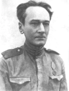 Даниил Леонидович Андреев
