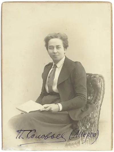 Лана Соловьева