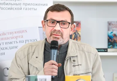 Павел Валерьевич Басинский