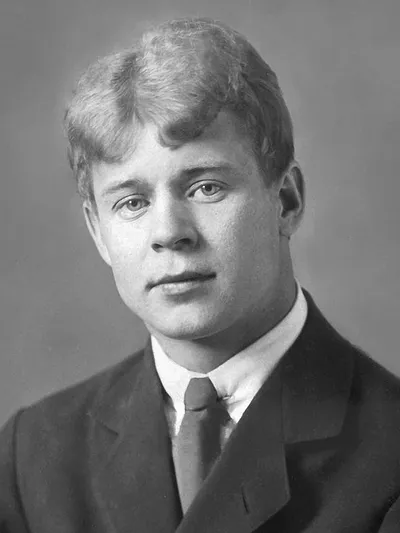 Сергей Александрович Есенин