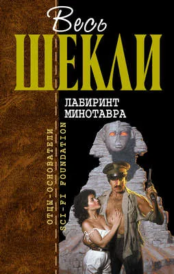 Заказ — обложка книги