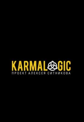 Karmalogic — обложка книги