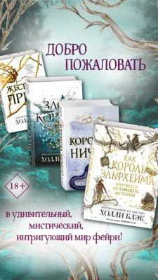 Воздушный народ. Комплект из 4 книг — обложка книги