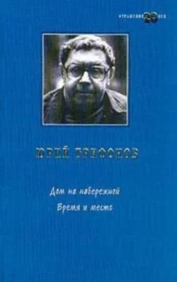 Исчезновение — обложка книги