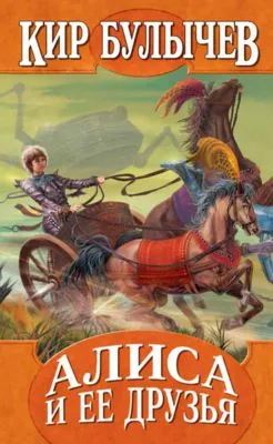 Древние тайны — обложка книги