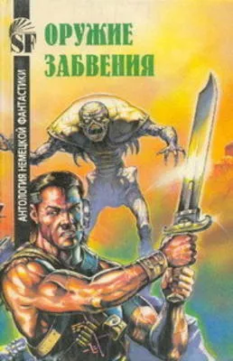 Клетка для орхидей — обложка книги